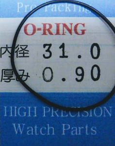 ★時計用汎用オーリングパッキン★【極厚0.90㎜　防水時計に！】内径x厚み 31.0x0.90 1本セット O-RING【定型送料無料】