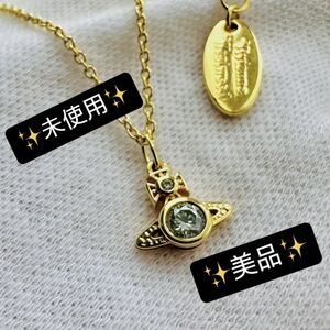 未使用正規品VivienneWestwood ロンドンオーブネックレス