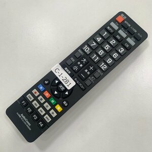 C-1-281 【送料１８５円】 TV リモコン / マルチリモコン AV-R950N 動作確認済み★即発送★ テレビ