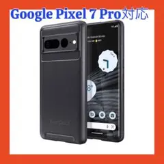 週末SALE⭐️ SwanScout Google Pixel 7 Pro対応