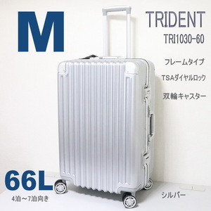 スーツケース mサイズ 中型大型 アルミフレーム キャリーケース 双輪 TSA トライデント 4泊5泊泊6泊7泊 TRI1030-60 シルバー ビジネス M592