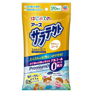 アース製薬　はじめてのアースサラテクト　やさしいシート　20枚入　複数可　マダニ　デング熱　対策