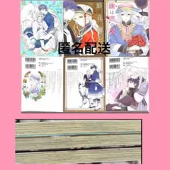 商業誌　狐は花の馨り　1.2.3巻　りゆま加奈