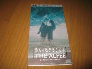 8cm屋）THE　ALFEE「恋人の歌がきこえる」8CM