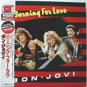 BON JOVI Burning・・・12”　特製ポートレイトカレンダー・帯付