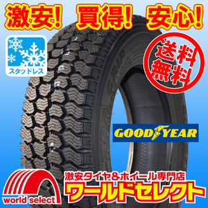 送料無料(沖縄,離島除く) 4本セット 新品スタッドレスタイヤ 225/60R17.5 116/114L LT グッドイヤー UG FLEXSTEEL2 バン・小型トラック