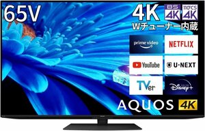 シャープ 65V型4K液晶テレビ 4T-C65EN1 4Kダブルチューナー内蔵 Google TV DOLBY ATMOS対応 2024/9~保証有 引取可