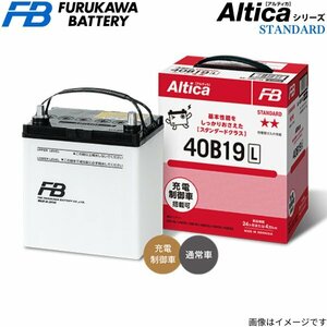 古河バッテリー プレオネスタ GF-RA1 スバル アルティカ スタンダード 寒冷地仕様 AS-40B19L 古河電池