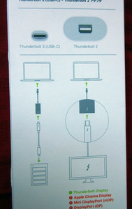 Apple Thunderbolt 3(USC C) to Thunderbolt 2 アダプタ 新品