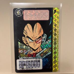 ドラゴンボールZ カードダス バンダイ No 180 当時物 ドラゴンボールZカードダス本弾 ベジータBANDAI