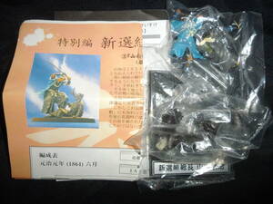 ★新歴史浪漫 フィギュア まとめて★ 山南敬助 藤堂平助 井上源三郎 ★