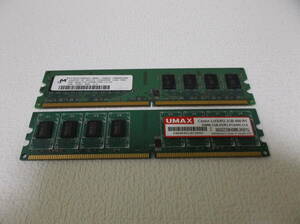 中古品 DDR2 PC2-800 4GB(2G*2) 現状品