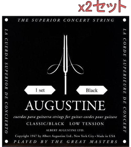 x2セット AUGUSTINE BLACK SET クラシックギター弦