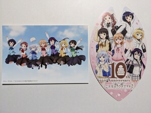 ごちうさ 10周年 ご注文はうさぎですか？ ポストカード 桜の花びらカード アニメジャパン AnimeJapan