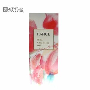 FANCL ファンケル マイルドクレンジングオイル ディープクリア 洗顔パウダー セット スキンケア 未使用品 すべすべ素肌 酵素パウダー