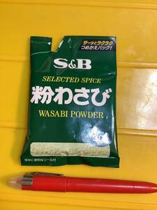 粉わさび　30g 1袋　SB 仕入除500円超10％オマケ　賞味2025/12 在庫20 負担別1-2-3-4出　効果動画説明欄　数多い程割安設定　mini 6迄(150)