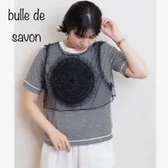 bulle de savon ビュルデサボン　tulle 情熱のばら ベスト　黒