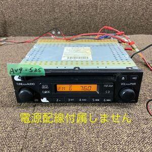 AV9-525 激安 カーステレオ CDプレーヤー 三菱 MITSUBISHI 8701A124 DY-2J40-3-TH CD FM/AM 本体のみ 簡易動作確認済み 中古現状品