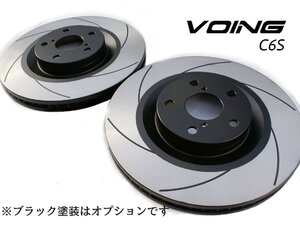 VOING C6S カローラ/スプリンター セダン AE101 GT エンジン[4AGE] 91/6～95/5 フロント スリット ブレーキローター