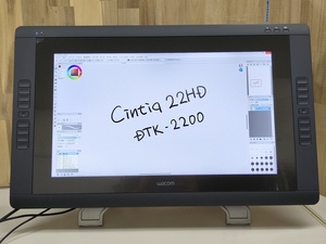 Wacom Cintiq 22HD DTK-2200 21.5インチ 液晶ペンタブレット 1台 ① ※破損あり