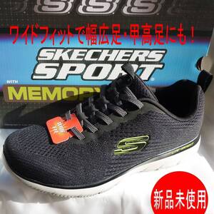 新品◆送料無料◆25cm スケッチャーズ Skechers サミッツ エクラー 黒 ワイドフィット 幅広/甲高 メンズスリッポン メンズスニーカー