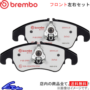 R56 SR16 SU16 ブレーキパッド フロント左右セット ブレンボ エクストラパッド P06 034X brembo XTRA PAD フロントのみ ブレーキパット