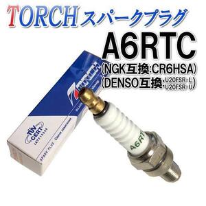 ホンダ Super Cub 50 スーパーカブ 50 スタンダード AA01 C50S7-SJ トーチ TORCH プラグ A6RTC 1本 to06