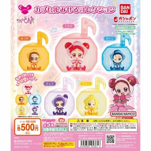 おジャ魔女どれみ カプセルみせるコレクション【台紙POPのみ】ガチャ