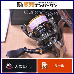 【人気モデル★】シマノ ソアレ CI4+ C2000SSPG SHIMANO Soare スピニングリール ライトゲーム アジング メバリング 等に（CKN_O1）