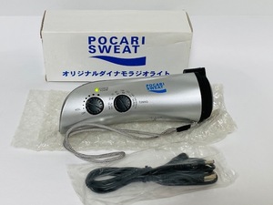 新品 ポカリスエット ダイナモラジオライト USBコード付きラジオ受信OK ライト点灯 完動品