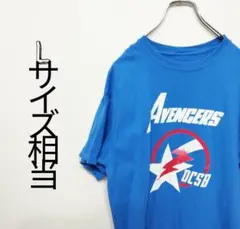 USA古着 アベンジャーズ　Tシャツ 半袖　Lサイズ相当 ブルー　タグなし