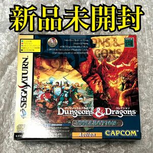 〈新品未開封・極美品〉SS セガサターン ダンジョンズ & ドラゴンズ コレクション 拡張ラムカートリッジ4MB 付属 Dungeons & Dragons