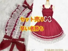 【セット売り】シャーリングプリンセスjsk&CreamyRibbonヘッドドレス