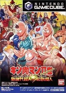 中古NGCソフト キン肉マンII世 ～新世代超人 vs 伝説超人～