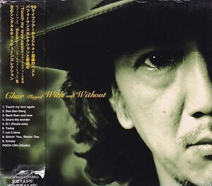 CD Char Played With and Without ベスト&ライブ 2CD