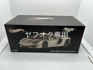 ホットウィール ランボルギーニ アヴェンタドール バットマン ダークナイトライジング 1/43 ミニカー エリート　未開封