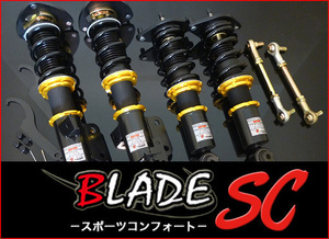 シビック EK CIVIC カスタム 車高調キット BLADE-SC