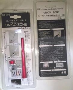 トヨタ 140 スペイド 140 ポルテ 可動アンテナ アルマイトワインレッド ＵＮＩＣＯＺＯＮＥ