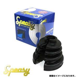 スピージー SPEASY カペラ GD8A スピージー ドライブシャフトブーツキット BAC-TG11R マツダ アウター 8-94381519