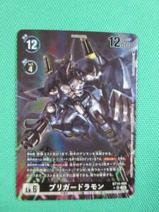 【デジモンカードゲーム】　BT14-068　SR　パラレル　ブリガードラモン　④