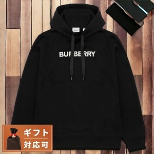 バーバリー BURBERRY 8055318 A1189 M ロゴプリント コットンフーディー パーカー スエットシャツ 長袖 プルオーバー Mサイズ ブラック