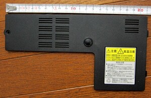 NEC 15.6インチ VersaPro Lavie対応 底面 裏蓋 CPU部カバー LL750 VK25 VK23 VJ22 VJ25ほか 