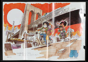 [Vintage][Not Displayed][Delivery Free]1980s Animec Confinement PosterGIANT GORG Yoshikazu Yasuhiko 巨神ゴーグ 安彦良和[tag8808]