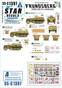 スターデカール 35-C1397 1/35 ドイツ 第10SS装甲師団 フルンツベルク＃2 Sd.Kfz.250ノイ SdKfz 250・1, SdKfz 250・3, SdKfz 250・7