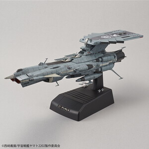 【中古】[PTM] (再販) 1/1000 地球連邦アンドロメダ級DX 宇宙戦艦ヤマト2202 愛の戦士たち プラモデル バンダイスピリッツ(63051974)