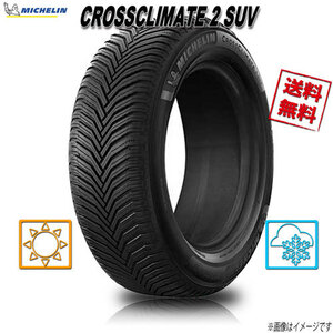 255/55R18 109W XL SUV 1本 ミシュラン CROSSCLIMATE 2 SUV クロスクライメイト2 SUV オールシーズン 255/55-18 送料無料