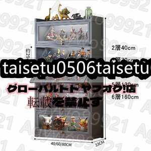 アクリル ショーケース 天然竹製コレクションケース フィギュアケース フィギュアラック コレクションラック 展示用ケース 5層 80CM