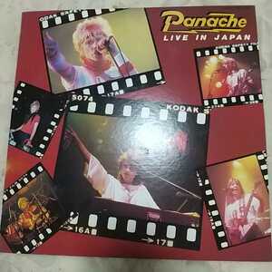 【LP】PANACHE　パナッシュ/LIVE IN JAPAN ライヴ・イン・ジャパン《貴重な非売品プロモ盤》※東芝EMI品番)WTP90187　　　盤面はきれいです