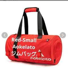 Red-Small Aokelato ジムバッグ20L