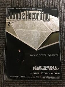 Sound ＆ Recording Magazine (サウンド アンド レコーディング マガジン) 2006年2月号 / 音楽制作の悩みに答えるQ&A集